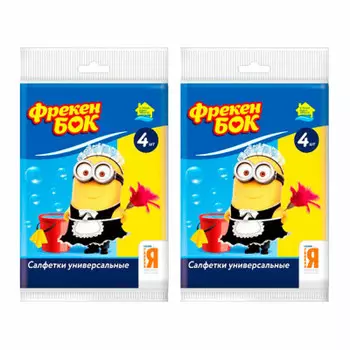 Салфетки фрекен бок 4 шт вискозные универсальные миньоны