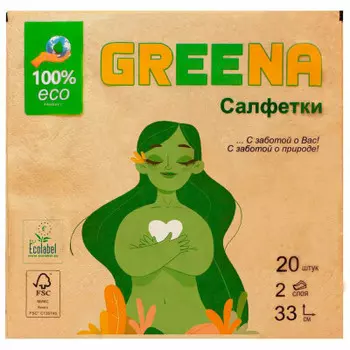 Салфетки Greena 20шт 33*33см 2-х слойные крафт эко