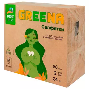 Салфетки Greena 50шт 24*24см 2-х слойные крафт эко