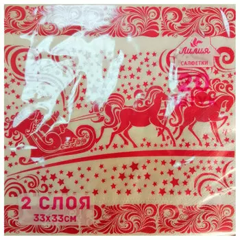 Салфетки Лилия 20шт 33*33см 2-х слойные новогодняя упряжка