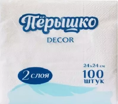 Салфетки перышко 100 шт 24*24 2-х слойные белые