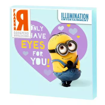 Салфетки Пёрышко Гадкий Я 24шт 33*33см 3-х слойные