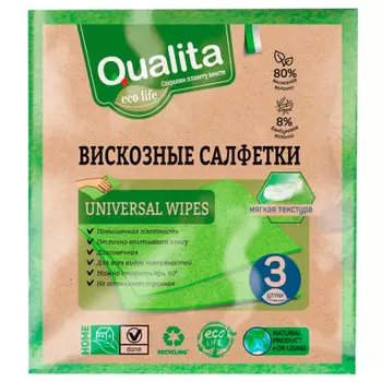 Салфетки куалита 3 шт эко лайф вискозные