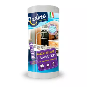 Салфетки куалита 70 шт вискозные для экспресс-уборки