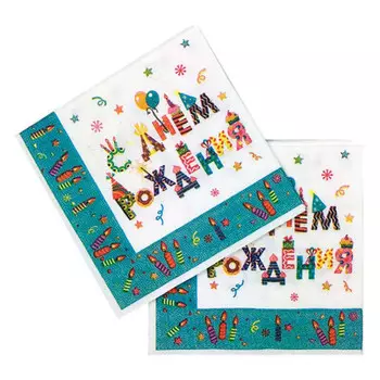 Салфетки с днем рождения свечи 12шт