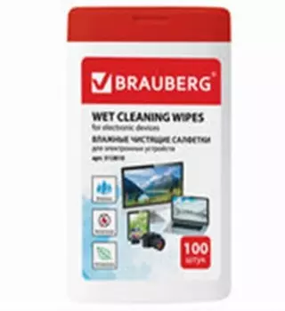 Салфетки влажные для электронных устройств BRAUBERG 100 шт уневерсальные туба