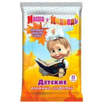 Салфетки влажные маша и медведь 15 шт детские школьные