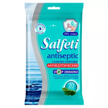 Салфетки влажные Salfeti 20 шт антисептик стоп короновирус