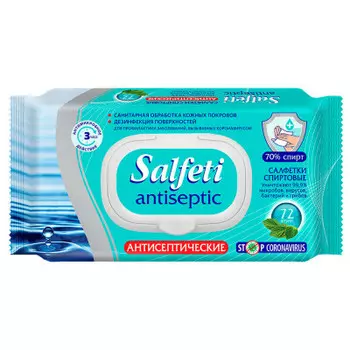 Салфетки влажные Salfeti 72 шт антисептик стоп короновирус