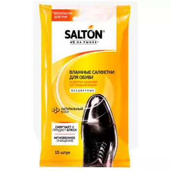 Салфетки влажные салтон 15 шт для гладкой кожи бесцветные