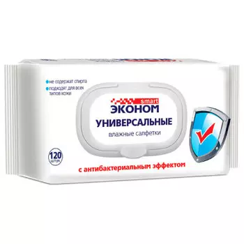 Салфетки влажные Smart 120 шт антибактериальные эконом