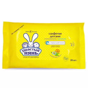 Салфетки влажные ушастый нянь 20 шт очищающие