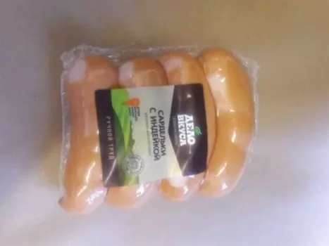 Сардельки с индейкой высшего сорта колбасное изделие вареное из мяса птицы Дело Вкуса