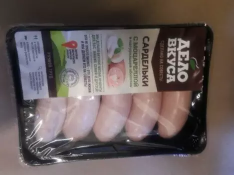 Сардельки с моцареллой категории б колбасное изделие вареное Дело Вкуса