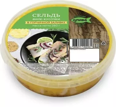 Сельдь филе кусочки в горчичном соусе 280 г олива