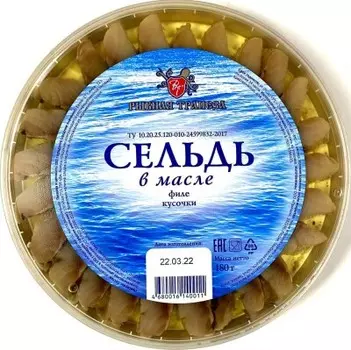 Сельдь филе кусочки в масле 180 г рыбная трапеза