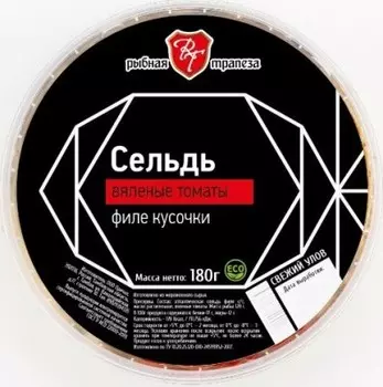 Сельдь филе кусочки вяленные томаты 180 г рыбная трапеза