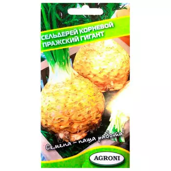 Сельдерей корневой пражский гигант 0,3г агрони