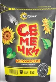 Семечки подсолнечника богучарские 150 г отборные соленые