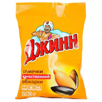 Семечки подсолнечника Джинн 140г жареные
