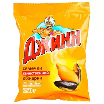 Семечки подсолнечника джинн 250 г жареные