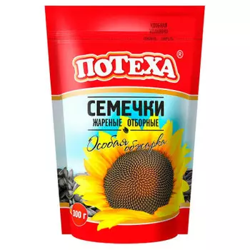 Семечки подсолнечника потеха 300г особая обжарка