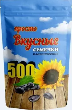 Семечки подсолнечника просто вкусные 500 г