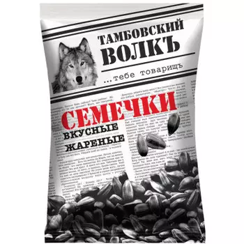 Семечки подсолнечника тамбовский волк 190г жареные