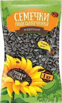 Семечки подсолнечника урожай года 1 кг жареные