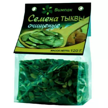 Семечки тыквенные 120 г вимпак очищенные