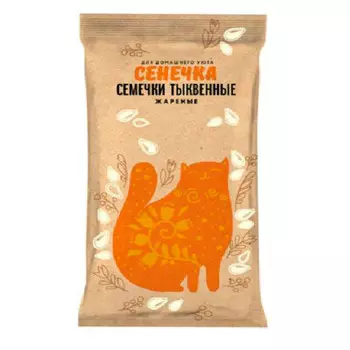 Семечки тыквенные сенечка 80г