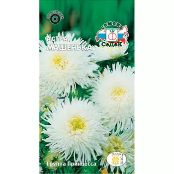 Семена цветка Астра Машенька белая 0,2г