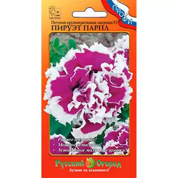 Цветы петуния пируэт парпл f1 махровая 783293