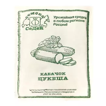 Семена кабачка Цукеша 2г