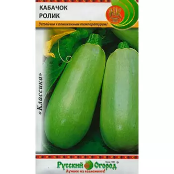 Семена кабачка Ролик 1,5г