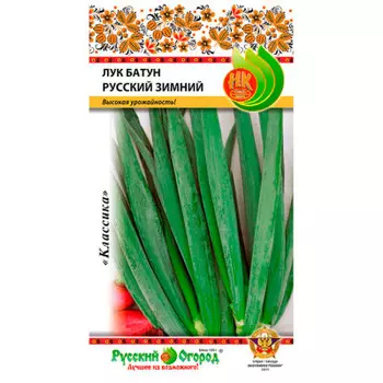 Семена лука батун Русский зимний 1г