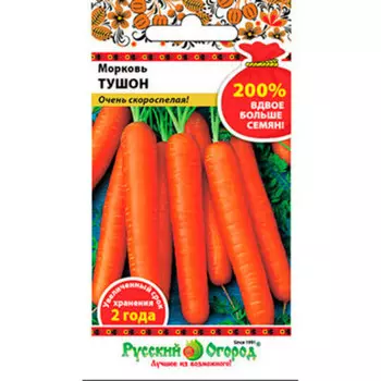 Семена моркови Тушон 4г 419331