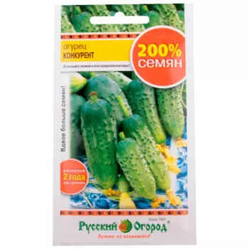 Семена огурца Конкурент 1г