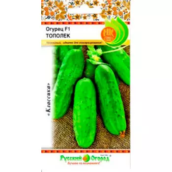 Семена огурца Тополек F1 12шт