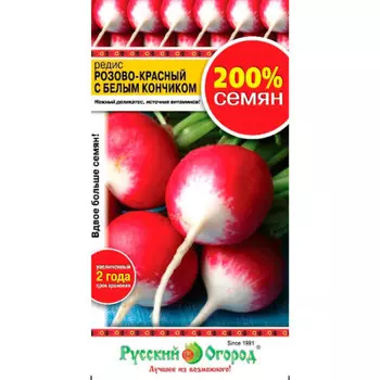 Семена редиса Розово-красный с белым кончиком 6г