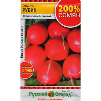 Семена редиса Рубин 6г