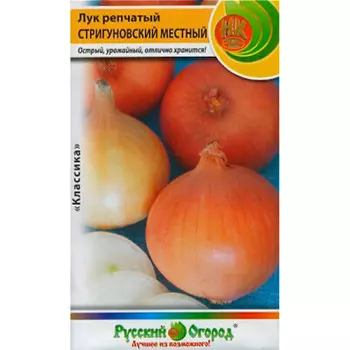 Семена репчатого лука Стригуновский местный 1г