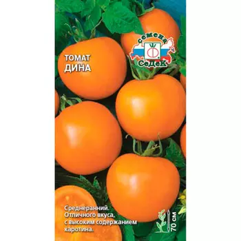 Семена томата Дина