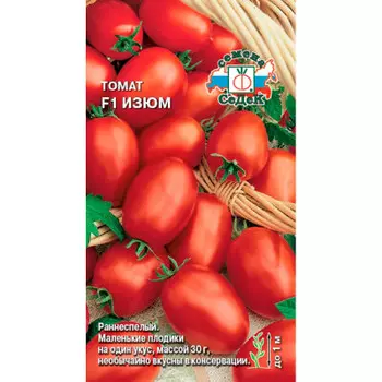 Семена томата Изюм F1