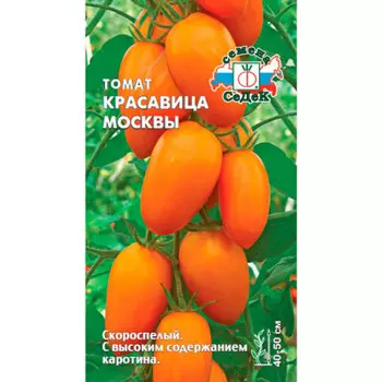Семена томата Красавица Москвы