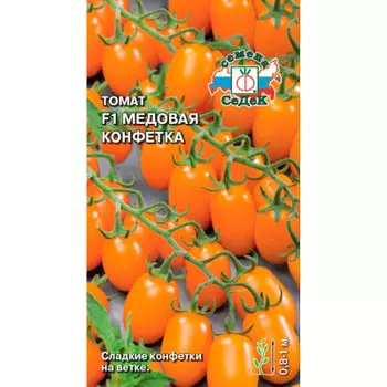 Семена томата Медовая конфетка F1