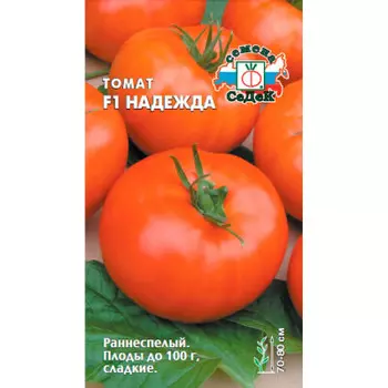 Семена томата Надежда F1