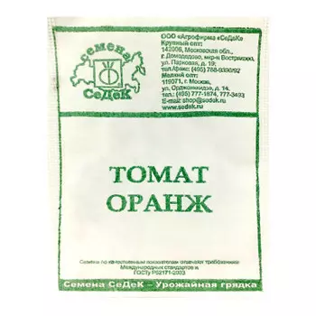 Семена томата Оранж 0,2г