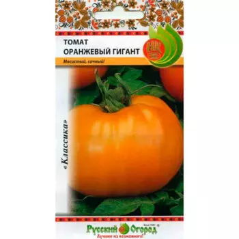 Семена томата Оранжевый гигант 0,1г