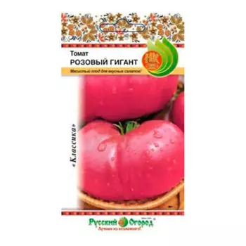 Семена томата Розовый гигант 0,1г 300140
